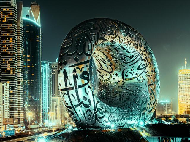 Toric metal sculpture outside the Musuem of the Future in Dubai