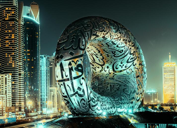 Toric metal sculpture outside the Musuem of the Future in Dubai