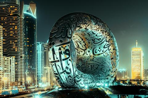 Toric metal sculpture outside the Musuem of the Future in Dubai